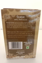 VIMAN SAFED MIRCHI POWDER