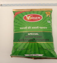 DHANIA POWDER