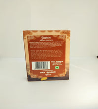VIMAN SAUNTH POWDER